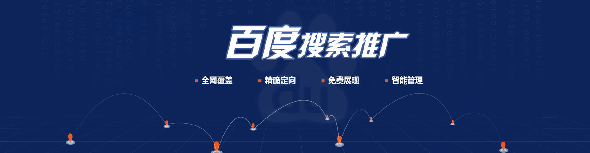 定襄竞价托管
